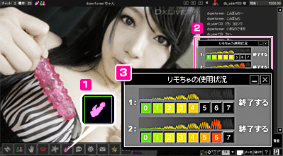 Remote toy function